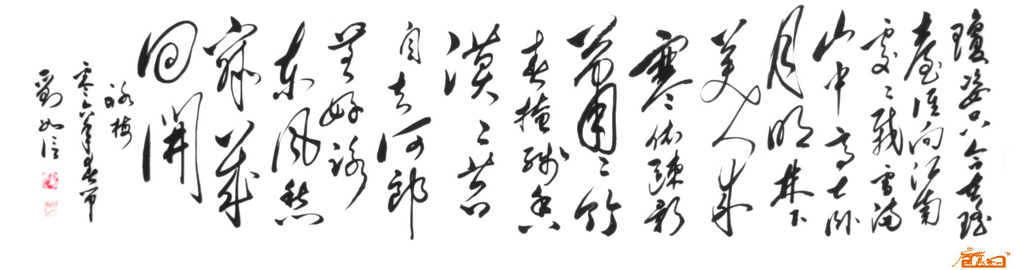 远观、近看、放大 ！请转动鼠标滑轮欣赏