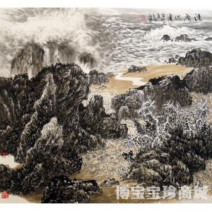 尧金富 惊涛拍岸系列5 类别: 国画山水作品