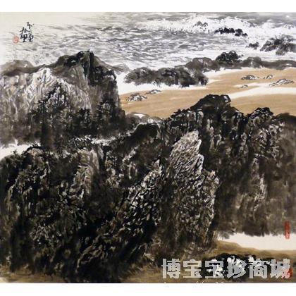 尧金富 惊涛拍岸系列7 类别: 国画山水作品